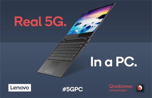 高通和联想推出首款采用Snapdragon技术的5G PC