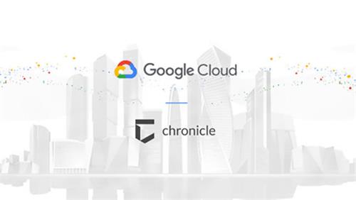 Alphabet的网络安全公司Chronicle将加入Google Cloud