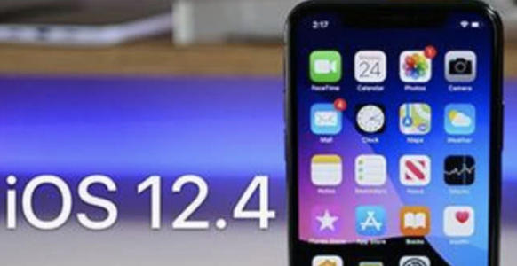 苹果公司的iOS 12.4显然没有修补安全漏洞导致越狱