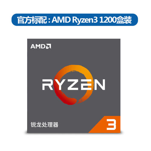 AMD Ryzen Threadripper 3000系列CPU的谣言