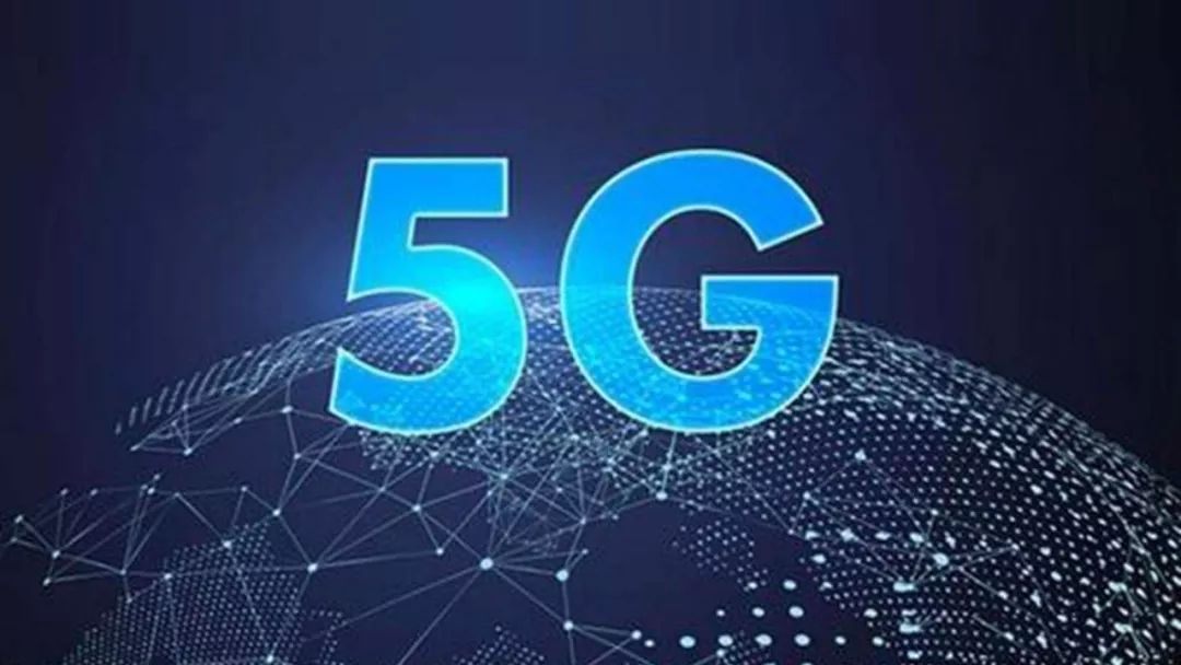 世界一流的5G实验室在东京开业