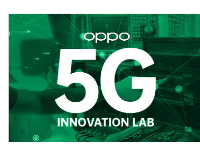 OPPO建立了首个5G创新实验室
