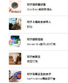 最佳白象和秘密圣诞老人礼物不到20美元