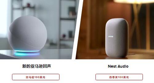哪种新型智能扬声器最适合假期