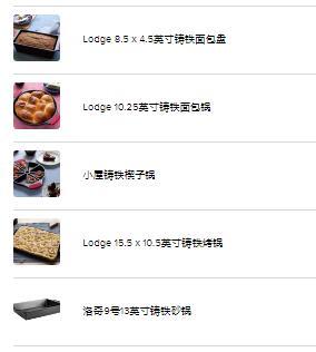 用洛奇的新型铸铁烤锅钉住那些焦糖色的面包皮