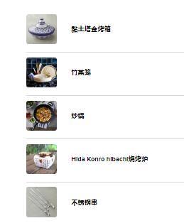 您不知道需要的10种来自世界各地的烹饪工具