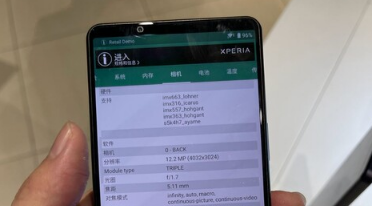 索尼Xperia1III的发布日期可能会延迟并且相机配置将三星显示为Sony传感器开关