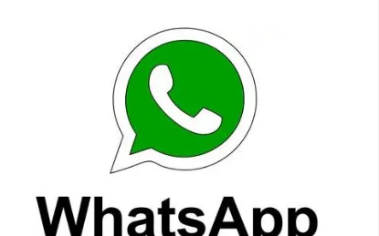 WhatsApp可能会带来受密码保护的聊天备份