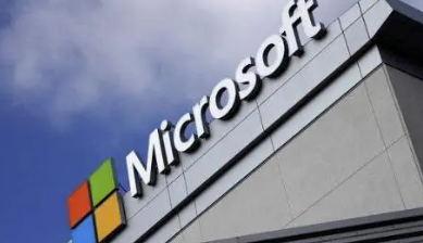微软公布第四季度营收462亿美元