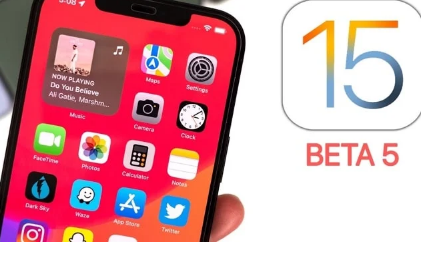 我们听说向开发人员发布了新的iOS15beta5软件