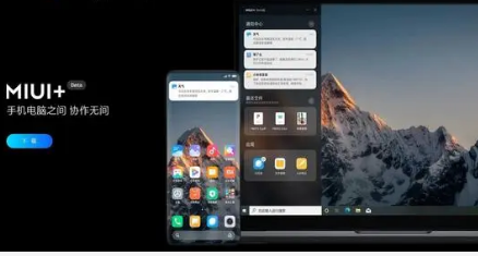 MIUIGlobal12.5.5稳定版更新适用于小米Mi10TPro