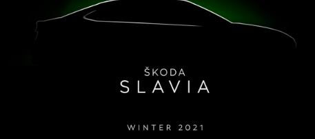 斯柯达为基于MQB-A0IN的市场轿车确认斯拉维亚名称
