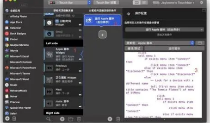 新的Twitter视频显示MacBookPro的菜单栏没有针对缺口进行适当优化