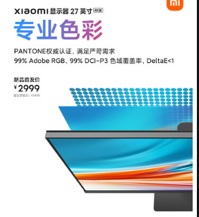 Omni推出无需电池即可工作多年的遥控器