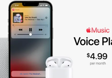 苹果Music的语音计划可能会随iOS15.2一起推出