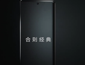 荣耀官方已经正式宣布将推出首款折叠屏手机MagicV