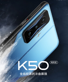 小米已确认何时推出RedmiK50系列从RedmiK50Gaming开始