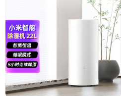 小米推出具有睡眠和干衣模式的米家智能除湿机22L