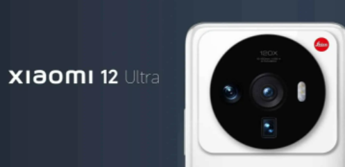 小米12Ultra可能配备新的1英寸索尼IMX98950MP相机