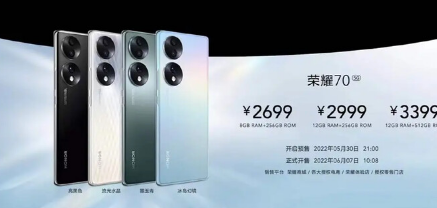 荣耀70融合了2022年的光学和2021年的规格而推出