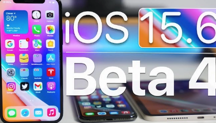 iOS15.6beta4中的新功能