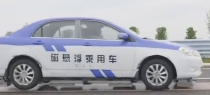 研究人员正在使用磁悬浮技术测试汽车