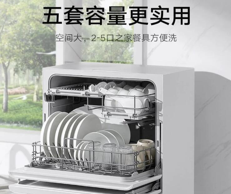 小米在葡萄牙推出您想要的智能洗碗机