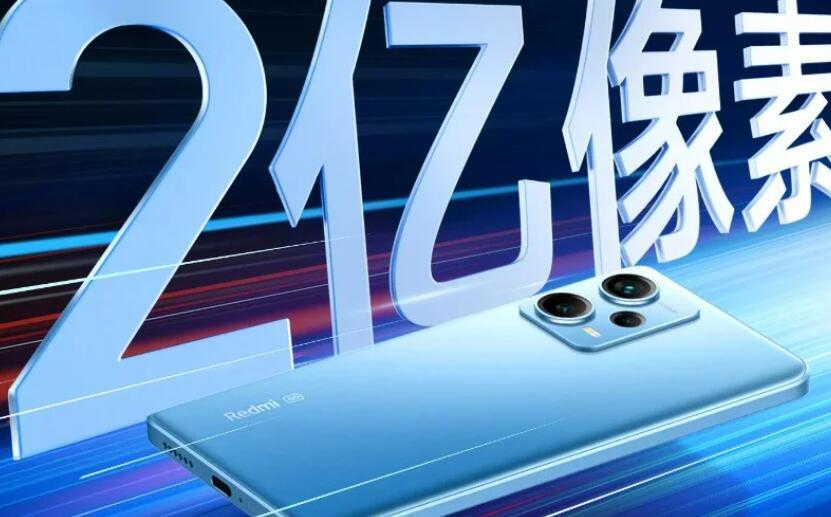 小米红米Note 12资源管理器崩溃