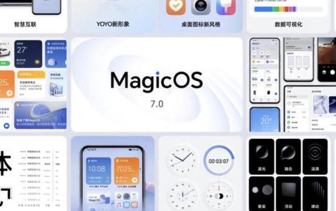荣耀推出固件MagicOS 7.0
