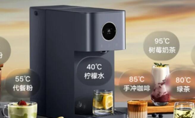 小米米家台式净水器智能版 有效净化你喝的所有水