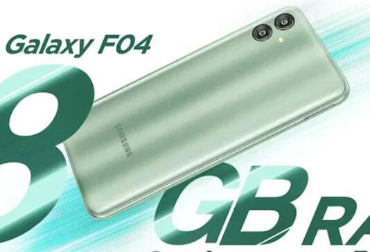 三星Galaxy F04有望下周在推出 价格低于10000卢比