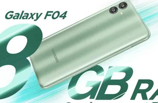 三星Galaxy F04本周在发布 发布日期正式确认