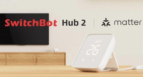 SwitchBot的First Matter Hub亮相CES 2023