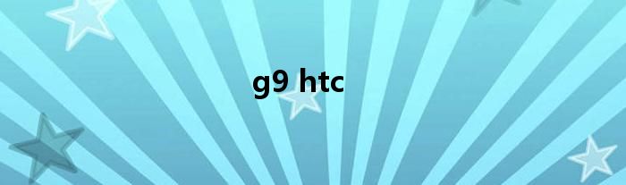 g9 htc