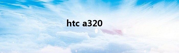 htc a320