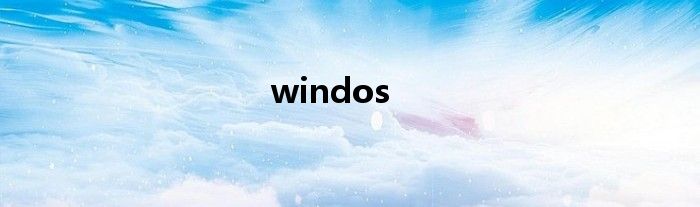 windos