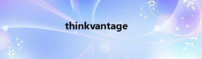 thinkvantage