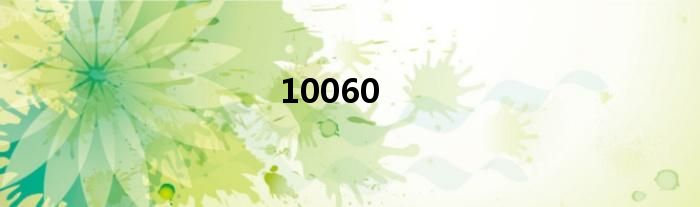 10060