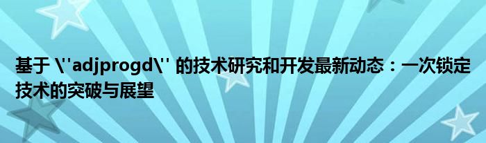基于 