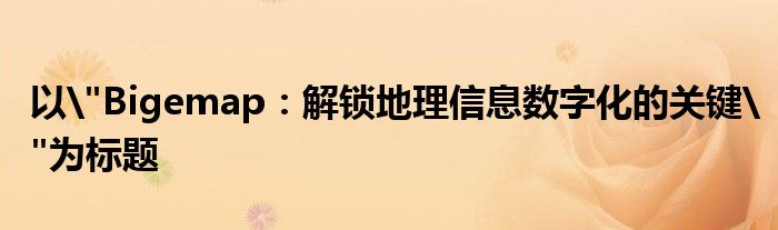 以