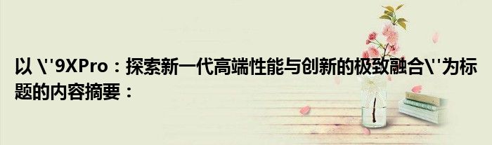 以 