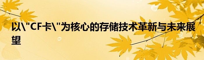 以