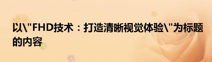 以