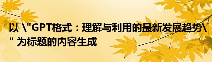 以 