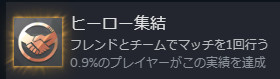 漫威争锋