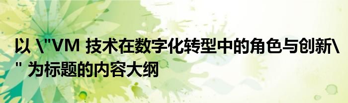 以 