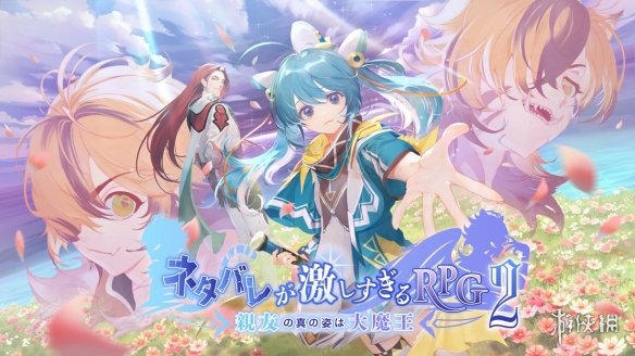 经典回合制RPG游戏剧透太多的RPG 2即将发售！