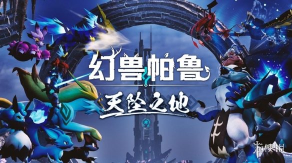 大型更新立大功！幻兽帕鲁Steam玩家数暴增至21万